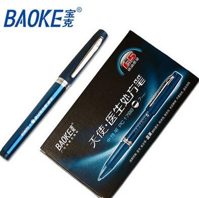 宝克PC1788中性笔(0.7mm)