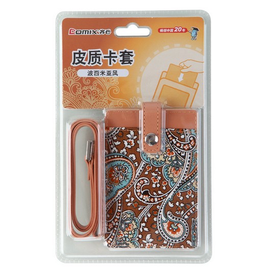 齐心 A7930 波西米亚风 身份识别卡套 竖式 （灰色）