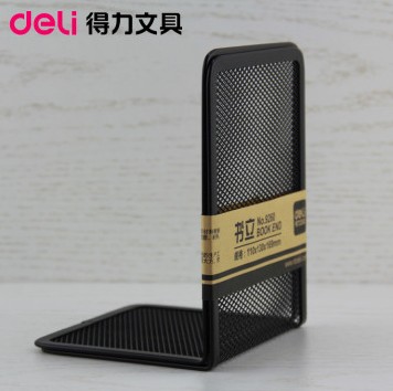 得力9260书立(黑色)(2片/付)