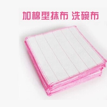加棉木纤维抹布 方形洗碗布 实用小方巾/去油清洁布 吸水擦桌