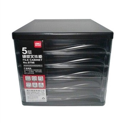 得力9798五层硬塑文件柜桌面文件柜(黑)(只)