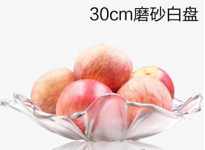 水晶玻璃水果盘 磨砂白 30cm