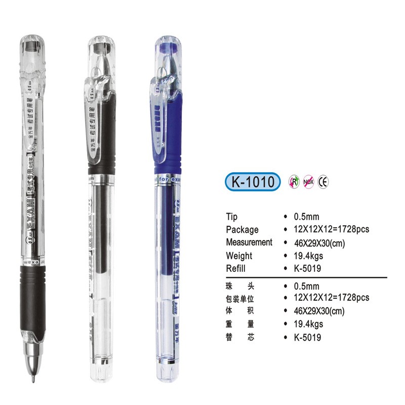 金万年 K-1010 考试专用短盖0.5MM半针配RS07系列芯拔帽中性笔（蓝色）