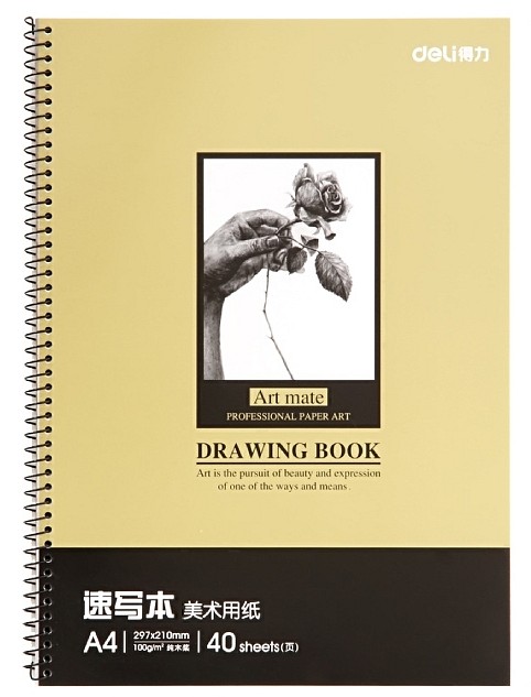 得力7696速写本(黄)-40页-A4