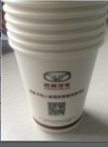 凯翼纸杯