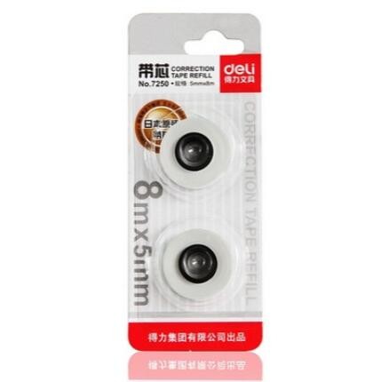 得力7250修正带芯(2只/卡)