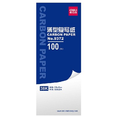 得力9372薄型复写纸(蓝)(8.5*22cm)-38K(100张/盒)