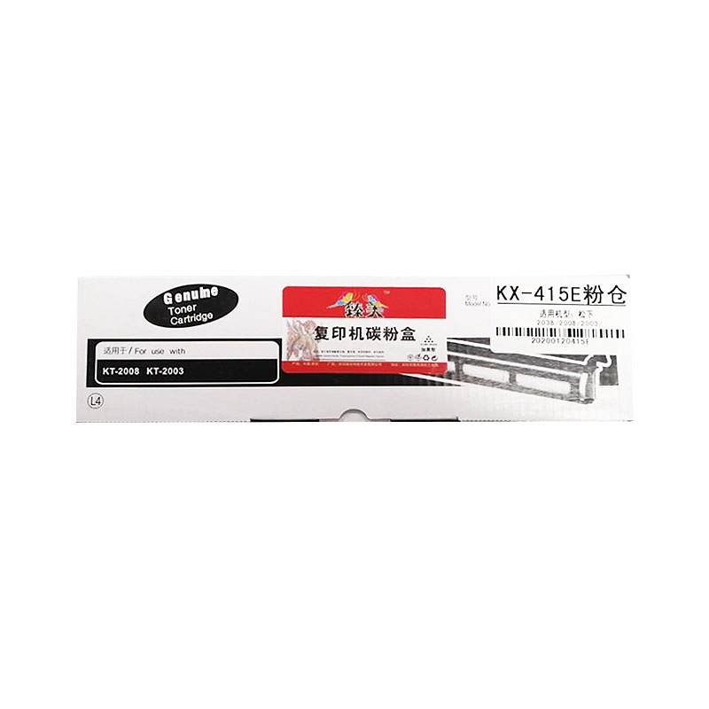 臻美 KX-415E 粉仓  适用机型：松下2038/2008/2003（计价单位：只）