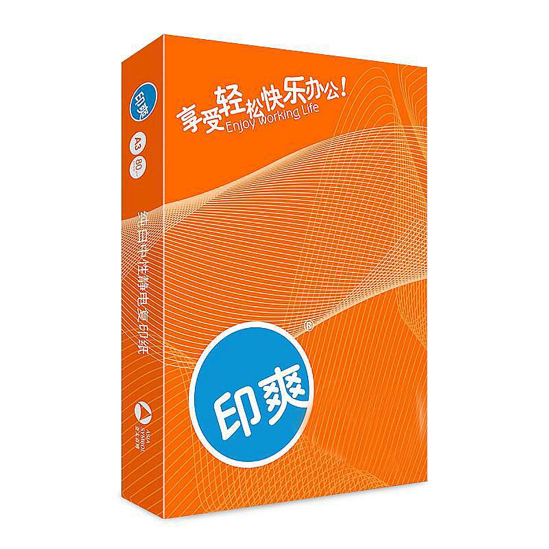亚太森博印爽高档复印纸B5/70G/包(单位：包)