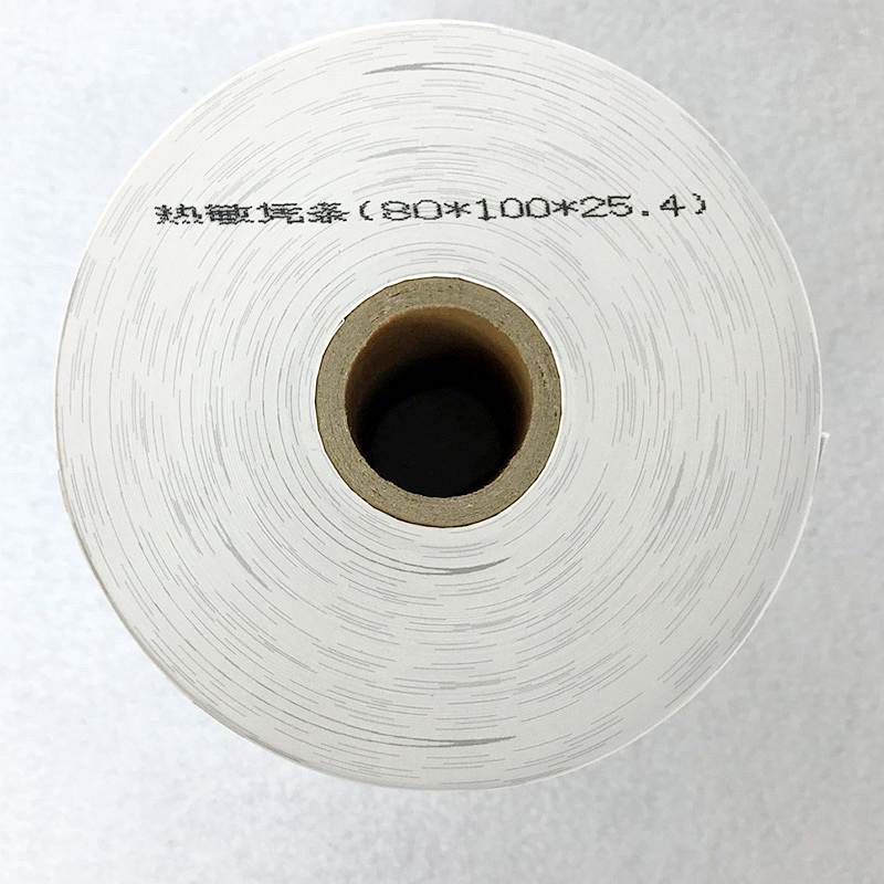 金安格客户回单纸80*100*25.4mm(单位：箱)5箱起订
