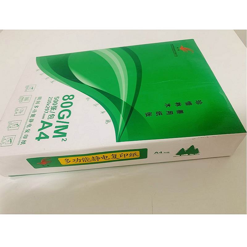 明闻A4打印纸80克1箱 5包/箱（箱）