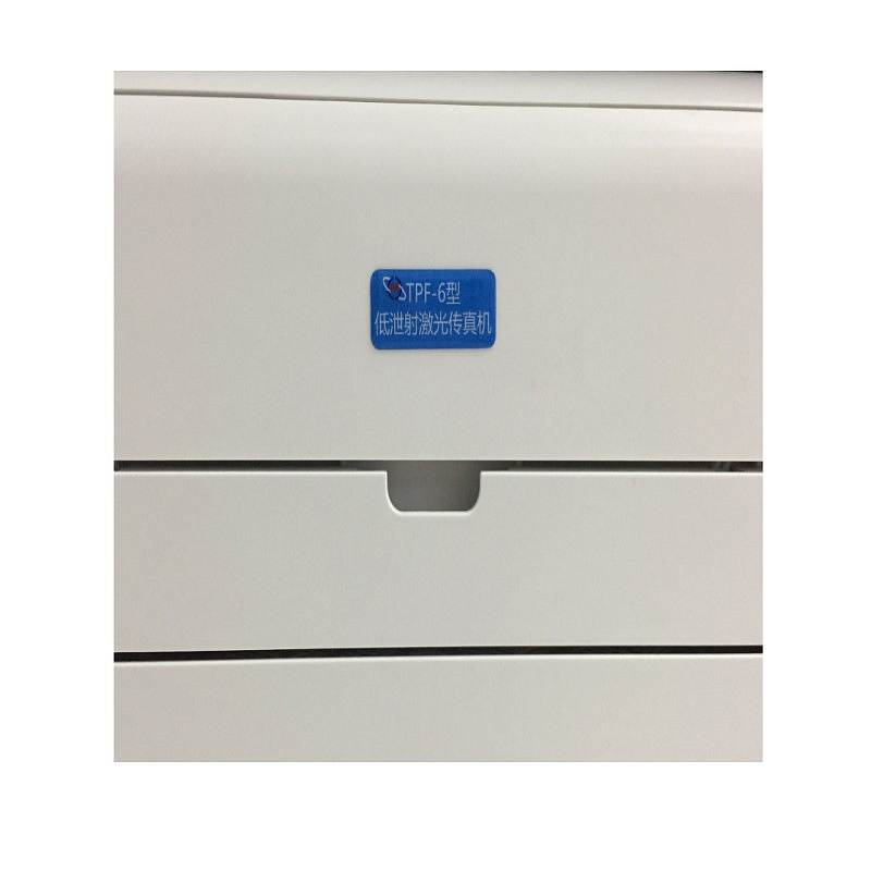 金城 TPF-6 低泄射传真机 白色 （单位：台）