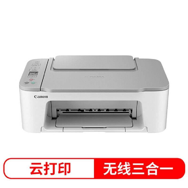 佳能TS3480无线家用彩色喷墨多功能一体机  白色（台）