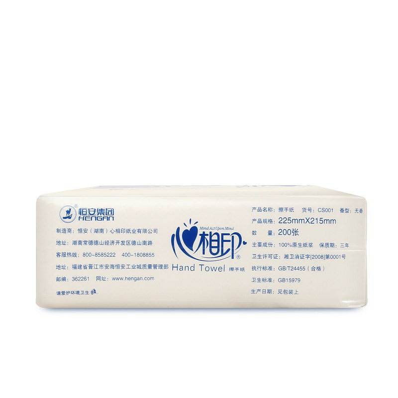 心相印ZB022大卷纸3层180米?1500节/卷（卷）