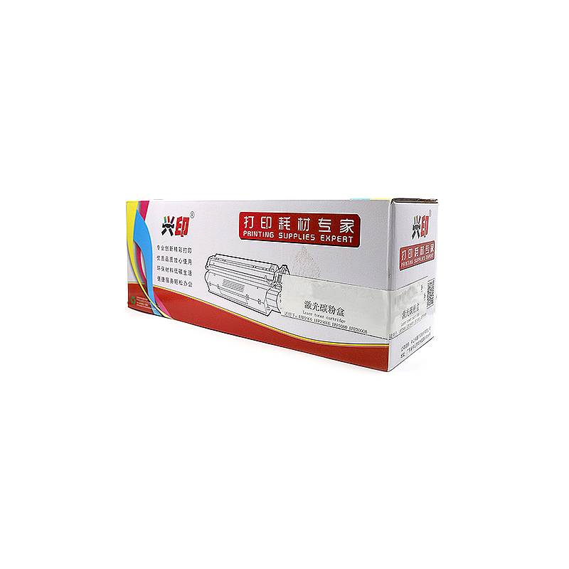 兴印S-6701C/cysc0601油墨黄色适用于理想闪彩91/71/21(个)