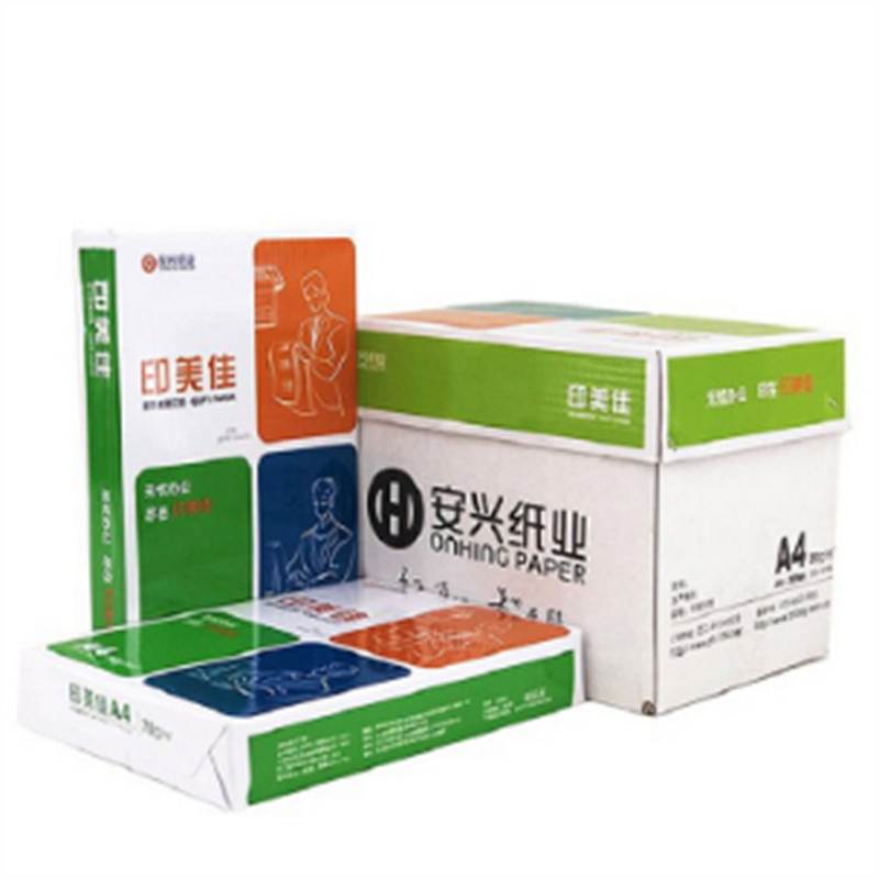 印美佳A3/80g复印纸500张/包（箱）