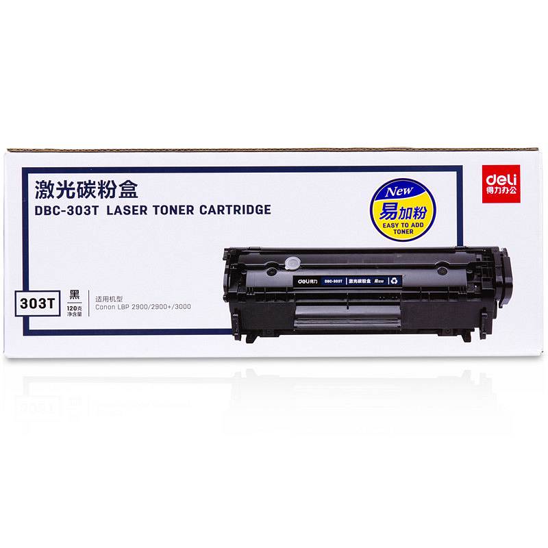 得力 DBC-303T 激光碳粉盒（黑色) （单位：只）（适用CanonLBP2900/2900+/3000）