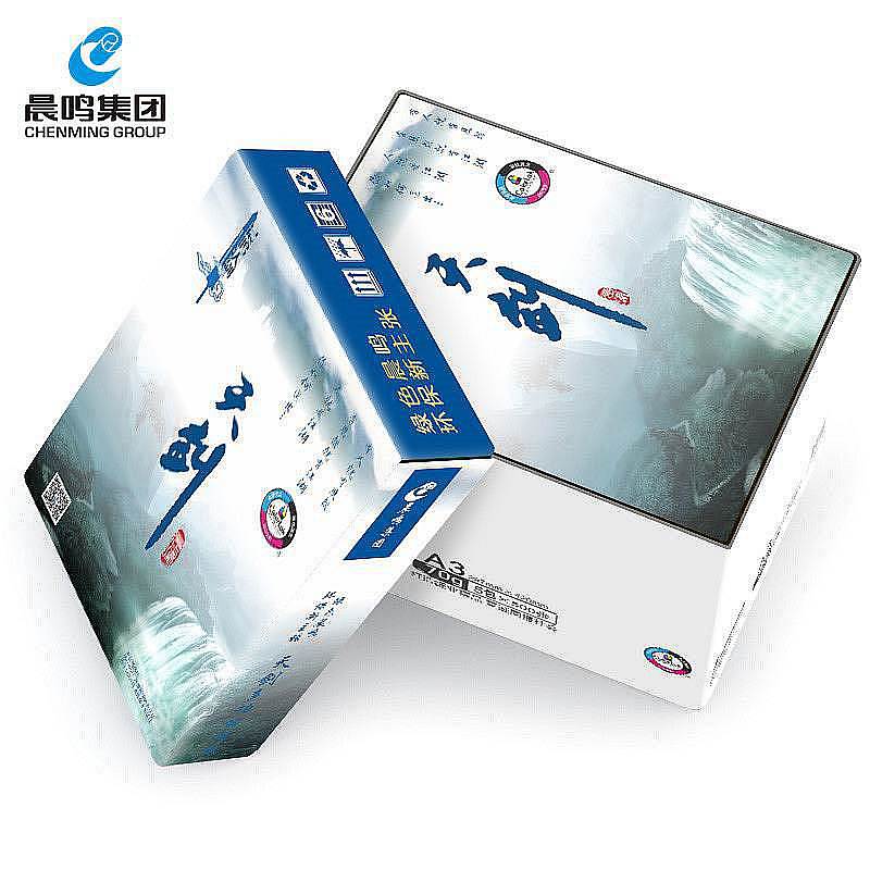 晨鸣天剑低档复印纸B5/70G/包(单位：包)
